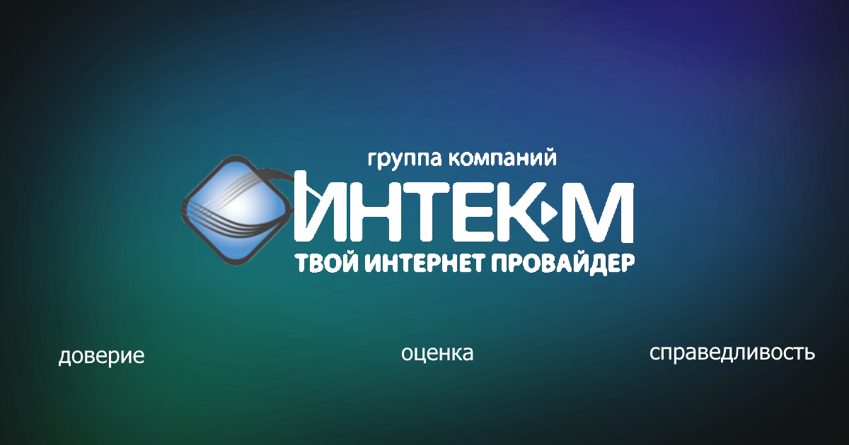 Интернетвчастныйдом